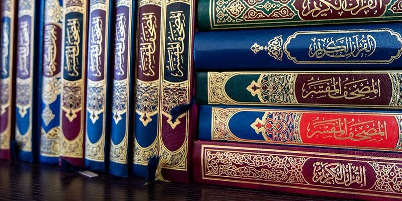 Livres-Coran